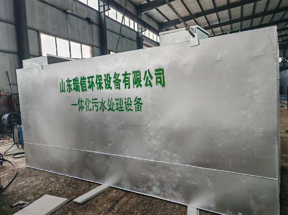 黑龍江雙鴨山市醫院污水處理一體化污水處理設備