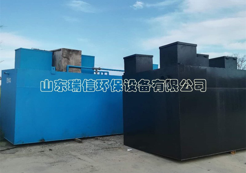 生活污水處理設備-污水處理設備是什么